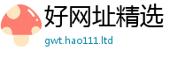 777788888888管家婆靠2025新澳门天天精准大全谜语